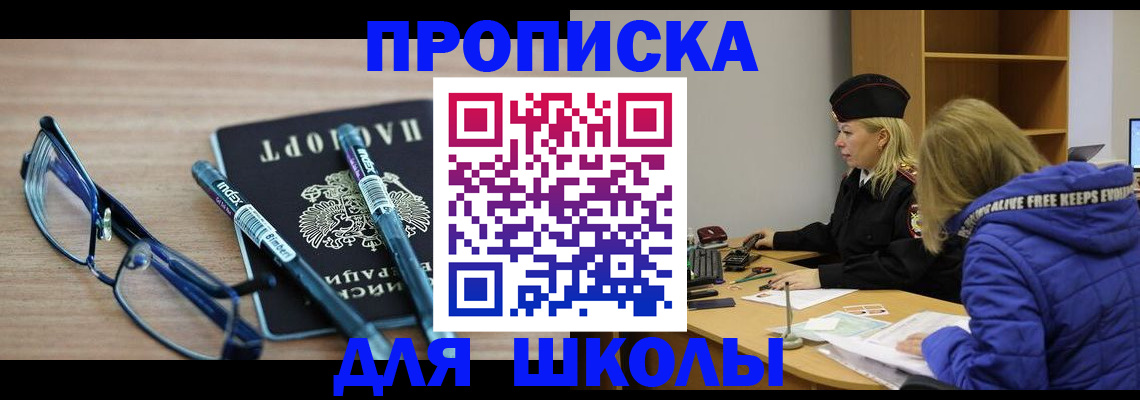 временная регистрация госуслуги в Королёве
